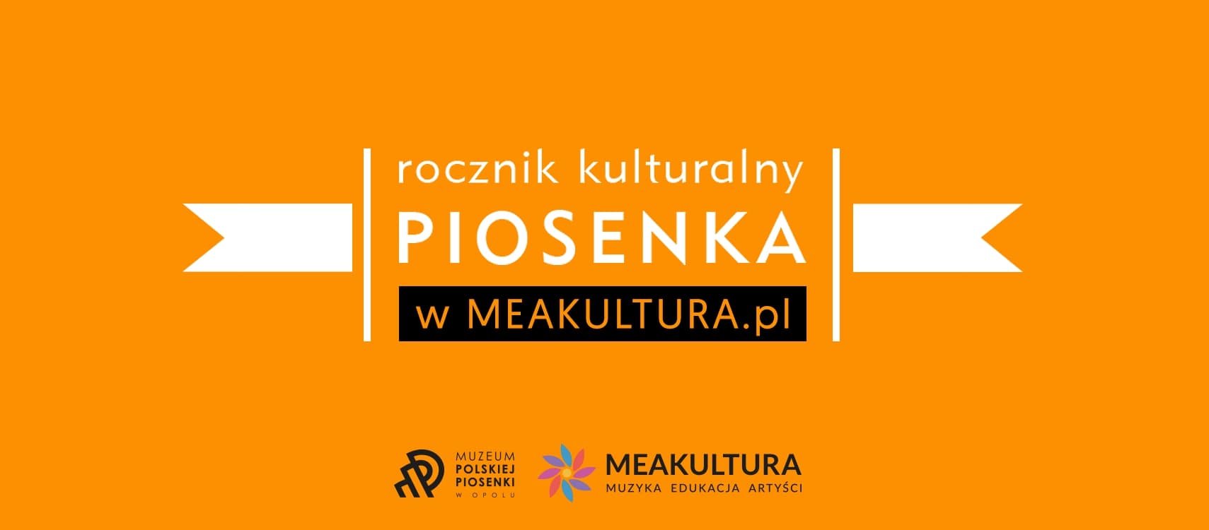 Muzeum Polskiej Piosenki