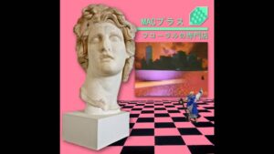 Kategorie: Felietony – Vaporwave, hauntologia, technokultura i kapitalizm